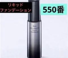 ナリス セルグレース Wクレンジング フォーム 100g - メルカリ