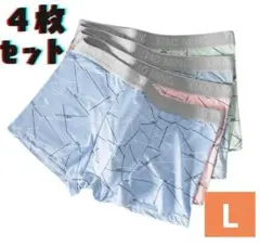 メンズL 4枚セット ボクサー パンツ ブリーフ 男性 紳士下着アンダーウエア