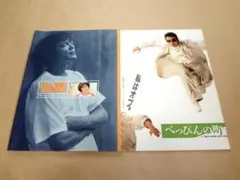 2025年最新】柴田恭兵の人気アイテム - メルカリ