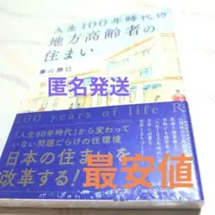 Item thumbnail for item ad2c77a7-0420-4d06-855b-fb44f1778774