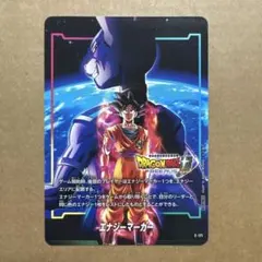 ドラゴンボール エナジーマーカー ジャンプビクトリーカーニバル2026