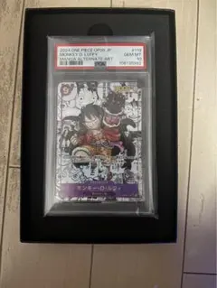 モンキー・D・ルフィ SEC スーパーパラレル(コミパラ) OP09-119