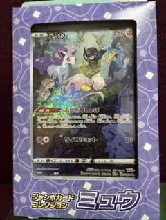 2026年最新】ポケモンカード 未開封 vstarユニバースの人気アイテム