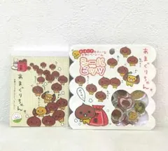 平成レトロ メモ帳付属シールのみ サンエックス あまぐりちゃん - メルカリ