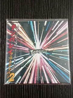 Tempalay テンパレイ from japan 2 フロムジャパン2 CD - メルカリ
