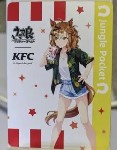 ケンタッキー ウマ娘 ジャングルポケット レア ウマ娘 ケンタッキー コラボ サインカード ジャングルポケット