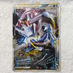 2026年最新】カード名：パルキア＆ディアルガLEGEND ポケモン