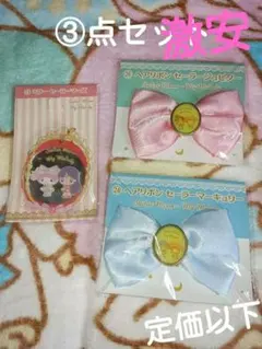 激レア！マイメロディ×セーラームーンヘアリボン②&ミラーサンリオ当たりくじ