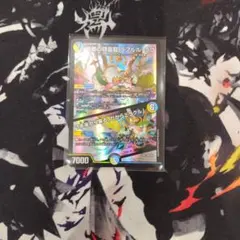 2026年最新】音卿の精霊龍 ラフルル・ラブの人気アイテム - メルカリ