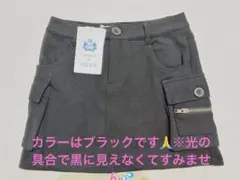 未使用❗️DELSOLゴルフスカート