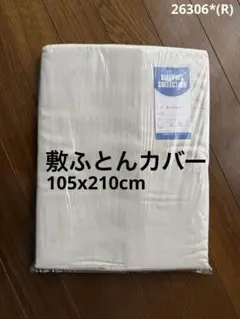 Item thumbnail for item bcb93f17-410f-44c8-9e21-9698d9e2fd71