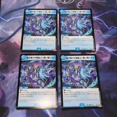 未ダ識ラヌ事象コソ我ノ楽シミゾ　まだしらぬこと　①