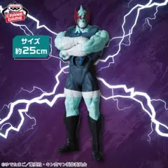 【即発送】キン肉マン ネメシス