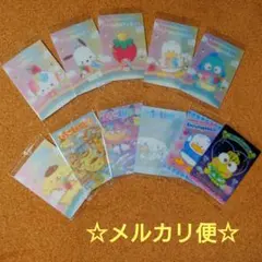 サンリオキャラスターズ ウエハースカード １１枚セット
