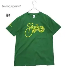超希少　ルコックスポルティフ Tシャツ グリーン 自転車プリント レトロ 美品