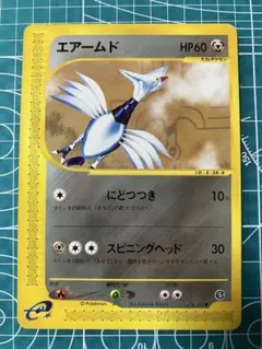 2026年最新】ポケモンカードeエアームドの人気アイテム - メルカリ
