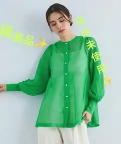 グリーンレーベルシアー ペプラム ニット カーディガン ユナイテッドアローズ