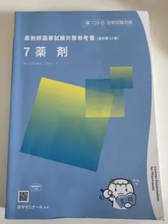 2025年最新】青問の人気アイテム - メルカリ