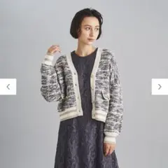 GRACE CONTINENTAL ツイードトリミングニットカーディガン