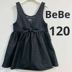 120 BeBe べべ　ジャンパースカート　ワンピース　女の子　リボン