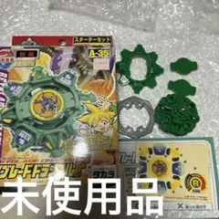 限定ベイブレードドラシエルF フォートレス (ブラックバージョン) 限定ベイブレードドラシエルF フォートレス (ブラックバージョン