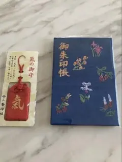 y*9様 【金運】金持神社 元旦限定 置き熊手 - メルカリ