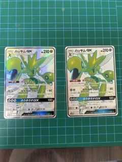 ハッサムGX SSR SM8b GXウルトラシャイニー 233/150 - メルカリ