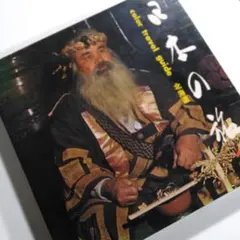 2025年最新】山田書院 トラベルガイドの人気アイテム - メルカリ