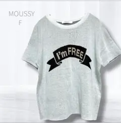 マウジー ロゴニットTシャツ Fサイズ ライトグレー 半袖 ゆったり ニット