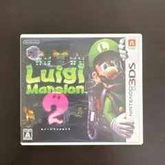 3DS ルイージマンション2