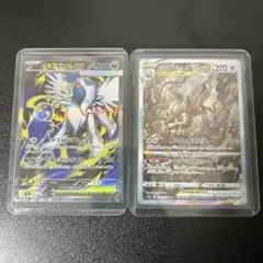 ポケカ ジガルデGX SSR HR 1枚ずつ SM6 SM8b - メルカリ