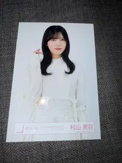 櫻坂46 村山美羽 5th ANNIVERSARY キービジュアル - メルカリ