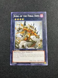 遊戯王 キングレムリン　英語　EU版　1st Edition