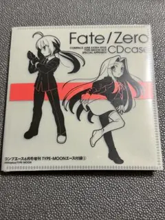 Fate/Zero CDケース ドラマCD付