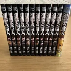 Item thumbnail for item 5f1c20ec-8251-480c-a940-e41f8a06f54e