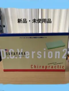 2025年最新】すややか d.c.version2の人気アイテム - メルカリ