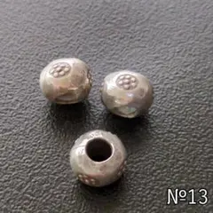【№13】 カレンシルバー 大 ビーズ ３個セット