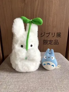 トトロ ぬいぐるみ ジブリパーク - メルカリ