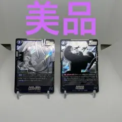 ドラゴンボールフュージョンワールド SB01-018 SR孫悟空：少年期