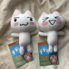 「〜どこでもいっしょ〜トロといっぱい」ふりーす超かわいいぬいぐるみ　2種 どこでもいっしょ トロといっぱい ふりーす超かわいいぬいぐるみ トロ