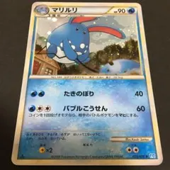 マリルリ ☆ L1 ソウルシルバーコレクション 025/070 - メルカリ