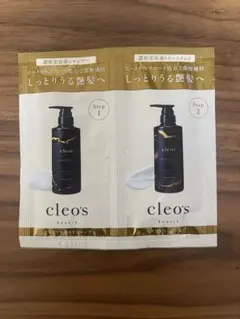 クレオズボーテ エクストラモイストシャンプー・トリートメント　お試し１回分