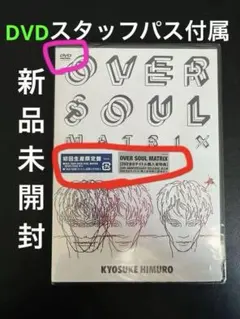 氷室京介 STAFF PASS ８枚セット 2026年最新】氷室京介スタッフパスの人気アイテム - メルカリ