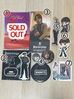 BE:FIRST MANATO グッズ