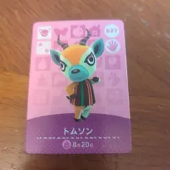 amiibo　トムソン