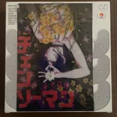 日*1様 劇場版チェンソーマン レゼ篇 前売り特典 クリアファイル（新品未開封）