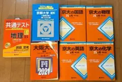 2026年最新】大阪大学 青本 2021の人気アイテム - メルカリ