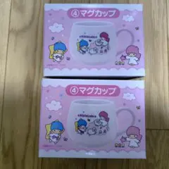 キキララくじ　マグカップ2点まとめ売り　サンリオくじ　一番くじ