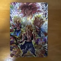 スーパードラゴンボールヒーローズ MM5-SEC3 ゴジータ