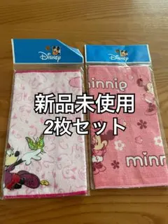新品未使用　2枚セット　ミニーちゃん　ディズニー　ハンカチ　ミニタオル　子供